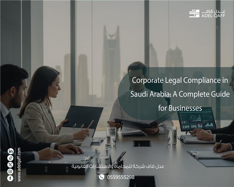 Corporate Legal Compliance in Saudi Arabia | Complete Business Guide